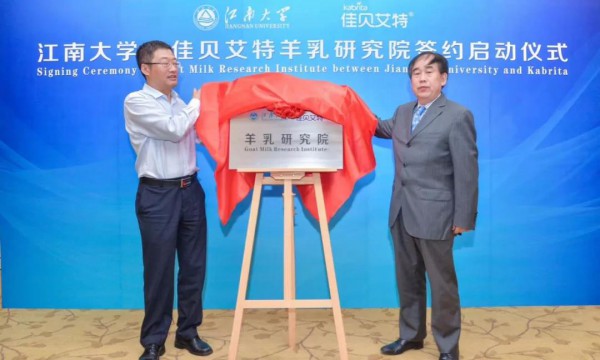 2019羊奶粉品牌百舸爭流,佳貝艾特穩(wěn)坐行業(yè)領(lǐng)頭羊,2020蓄力再起航! 2019羊奶粉品牌百舸爭流,佳貝艾特穩(wěn)坐行業(yè)領(lǐng)頭羊,2020蓄力再起航!