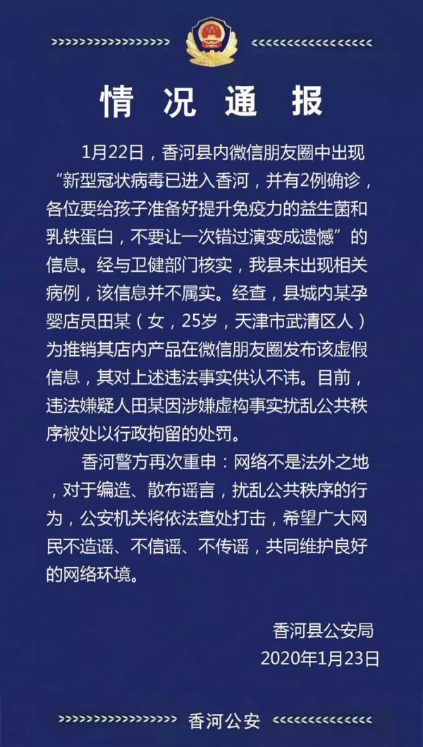 乳鐵蛋白不是萬能神藥,別讓虛假宣傳毀了行業 乳鐵蛋白不是萬能神藥,別讓虛假宣傳毀了行業