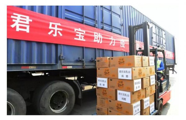 不斷糧、捐物資、伸援手  奶粉行業齊心打響疫情反擊戰