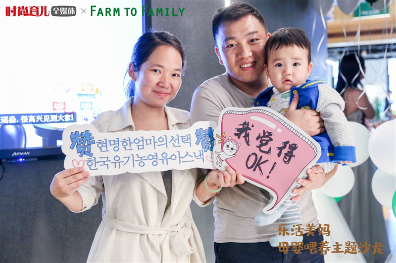 2019Farm to Family  ĸιB}ɳڜ¡eУ