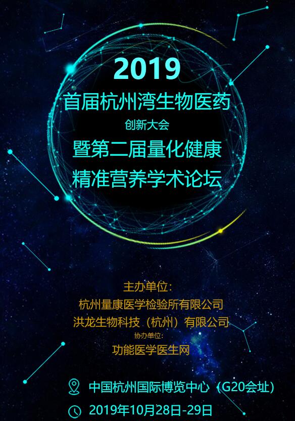 Ƽ2019׌úݞt(y)ˎ(chung)´&ڶ(zhn)IB(yng)W(xu)g(sh)Փں_