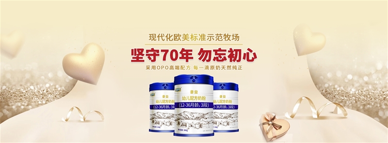 愛貝聰| 嬰兒的奶粉開罐一個月后真的不能喝了嗎？為什么？