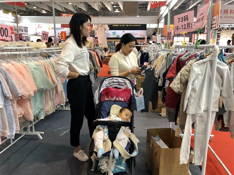 2019VCBME  ׿?j)ʢbϯ