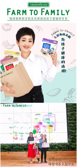 Farm to familyvЇЈһ꣬ȡò׳ɿ