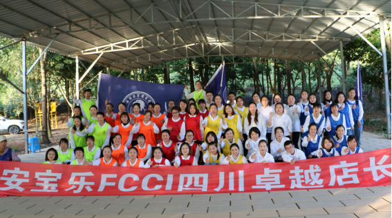 ϢƵZǰ|(l)FCCIĴ׿ԽL(zhng)Ӗ(xn)I(yng)չ
