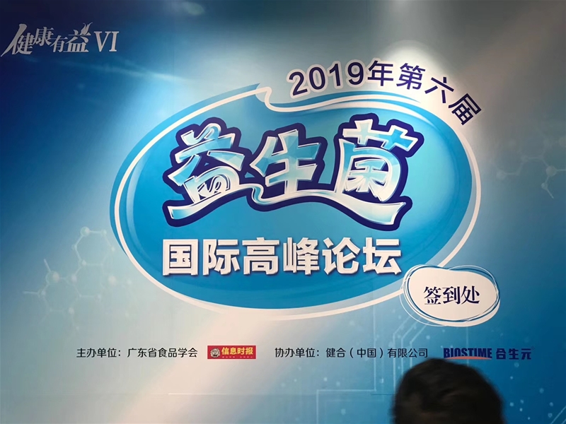 ۽c|֥ཡ62019(gu)H߷Փ