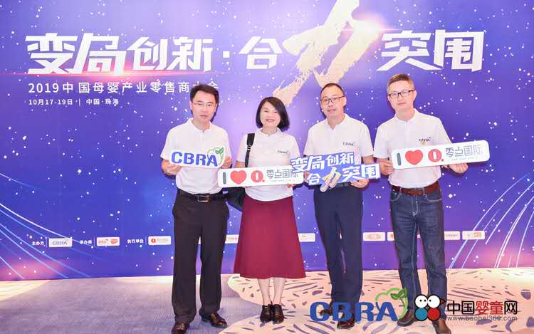 ׃ք(chung) ͻףRAόؐ2019Ї(gu)ĸa(chn)I(y)̴(hu)