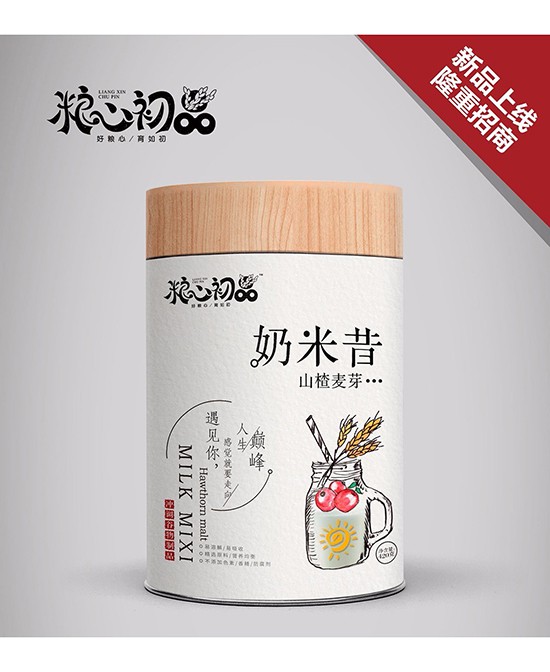 糧心初品奶米昔口味豐富·營養全面 呵護寶寶成長健康