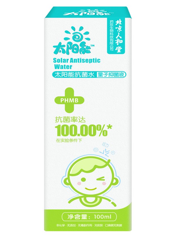 疫情當(dāng)下·太陽能抗菌水呵護(hù)幼兒健康而來