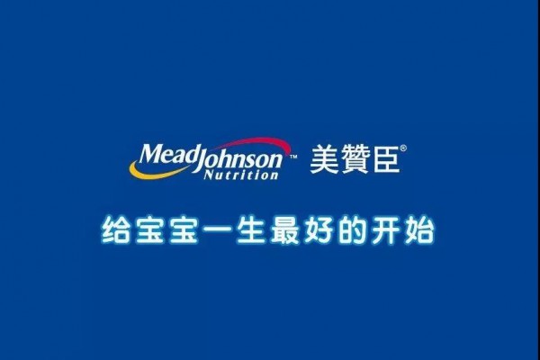 利潔時攜美贊臣及滴露捐贈款物5千萬,支援防疫工作 利潔時攜美贊臣及滴露捐贈款物5千萬,支援防疫工作