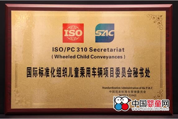 úӫ@ʳISOͯ܇ĿίTؕ̎ ȫИIƶ˜