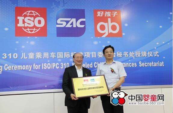 úӫ@ʳISOͯ܇ĿίTؕ̎ ȫИIƶ˜