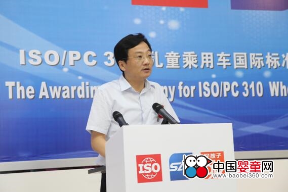 úӫ@ʳISOͯ܇ĿίTؕ̎ ȫИIƶ˜