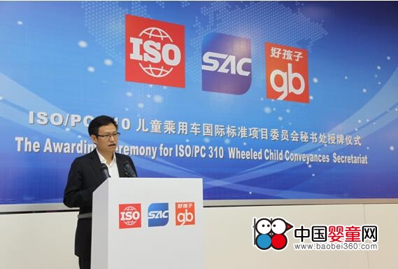 úӫ@ʳISOͯ܇ĿίTؕ̎ ȫИIƶ˜