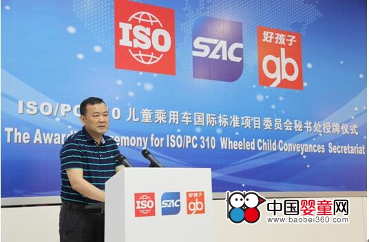 úӫ@ʳISOͯ܇ĿίTؕ̎ ȫИIƶ˜