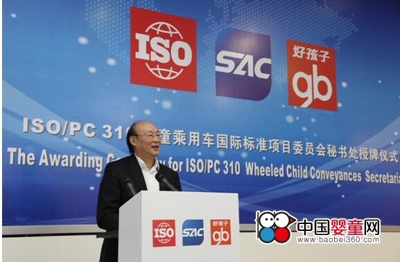 úӫ@ʳISOͯ܇ĿίTؕ̎ ȫИIƶ˜