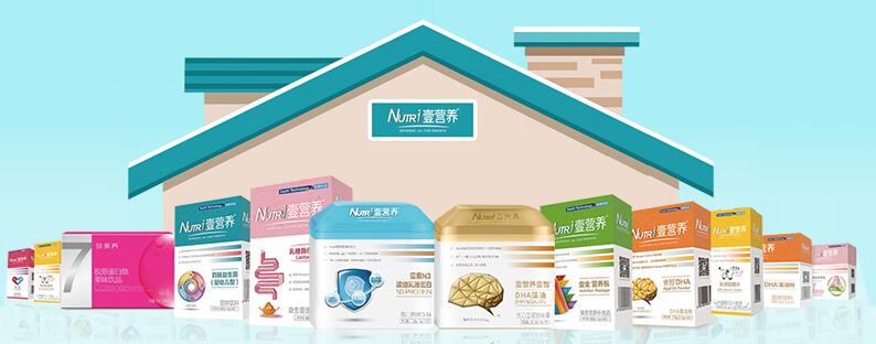 看母嬰營養品向剛需品進階 壹營養一路成長！