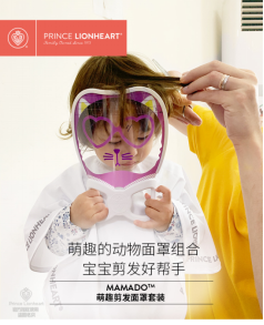 Prince Lionheart{®aƷȤ࣡w򞎟ļͬr_ʼMw®aƷ