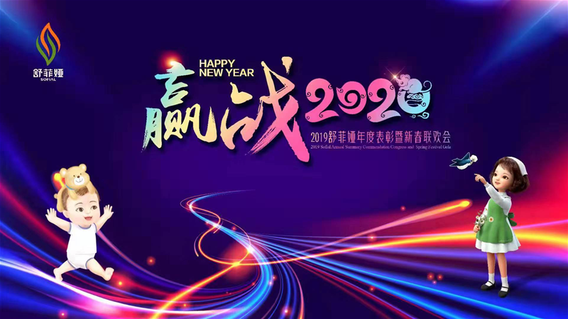 A2020|ףR2019ƋIȱ´gAMɹ