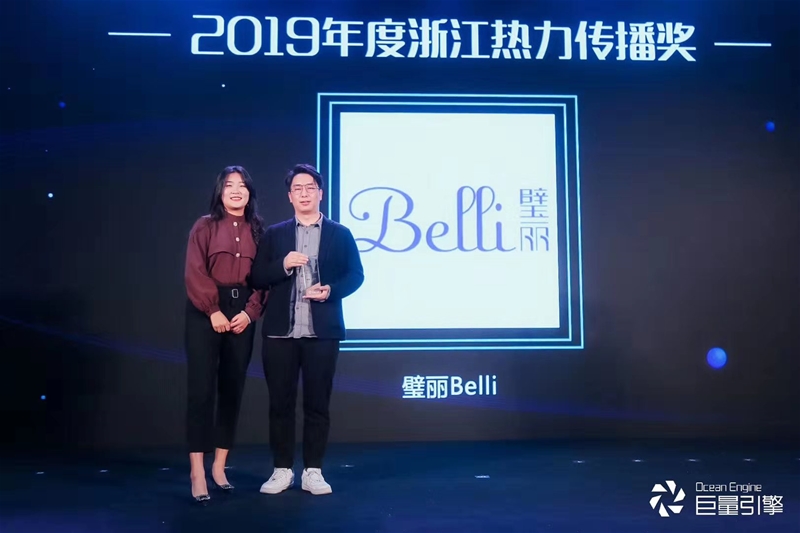 Bellis@桰㪄ȟWӰ٫@϶