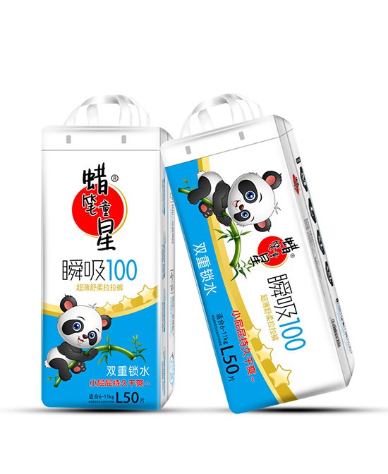 2020꼈ѝЈl(f)չڅ  ϞPͯǼѝƷ\