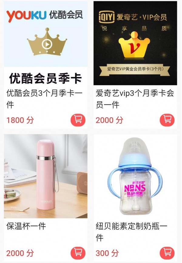 限時丨紐貝能素積分商城禮品上新,火爆全網的哄娃神器萌熊免費搶! 限時丨紐貝能素積分商城禮品上新,火爆全網的哄娃神器萌熊免費搶!