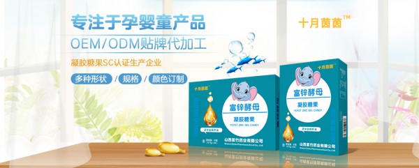 十月茵茵乳鈣凝膠糖果安全純凈 有效補(bǔ)充寶寶所需鈣元素