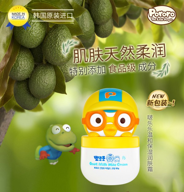 Pororoࣘ냺(rn)w   غͺo(h)w錚۵ļw{o(h)