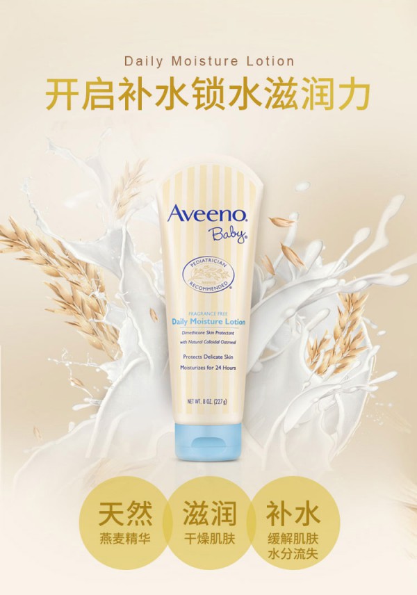 AveenoSZ냺ÿձow    24hLЧo澏