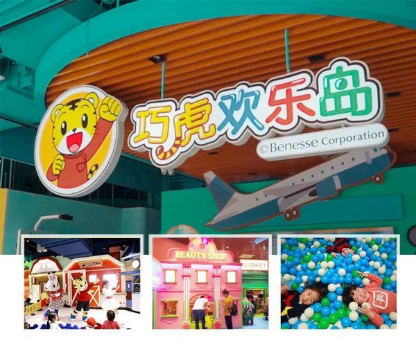 巧虎品牌新升級 全新教育體系引領(lǐng)90后育兒新潮流