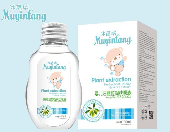 沐茵坊嬰兒油橄欖潤(rùn)膚原液  讓寶寶體驗(yàn)“春之暖軟”