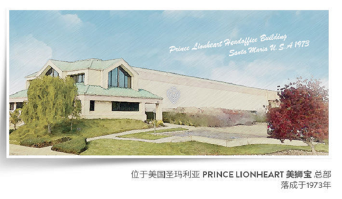 Prince Lionheart 美獅寶天貓旗艦店3月全新改版升級清風拂面，春回大地。在這美好又充滿希望的3月里，美國母嬰用品品牌Prince Lionheart 美獅寶天貓官方旗艦店VI改版升級，并將以全新的面貌迎接喜愛它的每一位中國消費者。