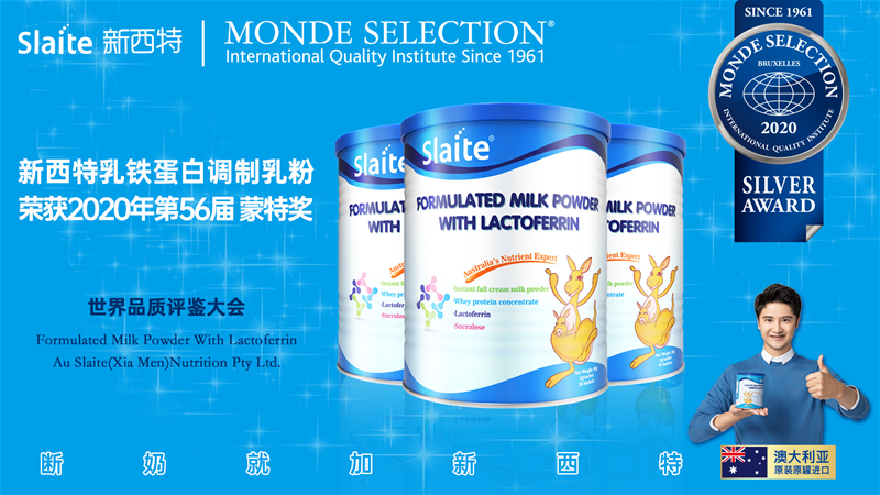 F ث@56ÇHتMONDE SELECTION