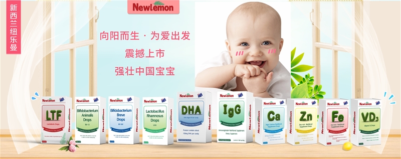 ꖶ۳lح~Newlemon}h_չ